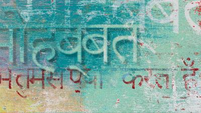 Hindi letters graffiti 4k wallpaper