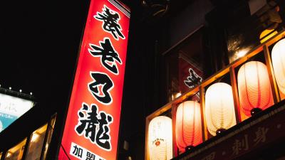 China words inscription 4k wallpaper