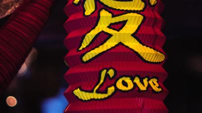 Lantern hieroglyphs inscription 4k wallpaper