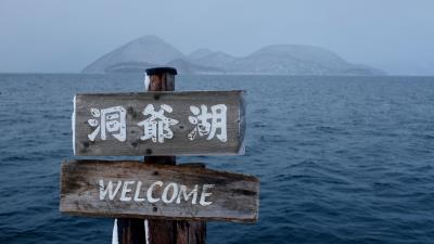 Welcome inscription phrase 4k wallpaper