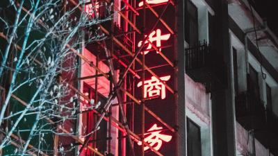 Words hieroglyphs facade 4k wallpaper