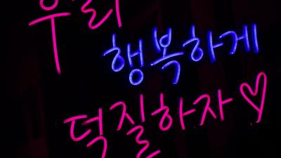 Words inscription text 4k wallpaper