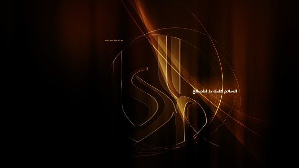 Texture Vista India Wallpaper