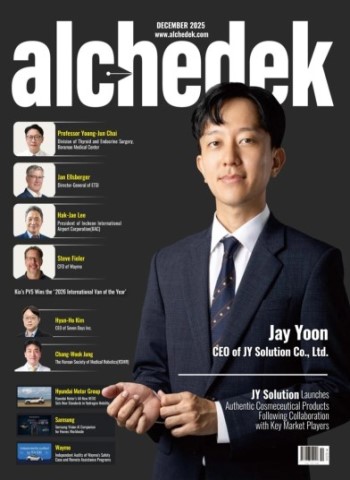 alchedek - December 2025 Magazine