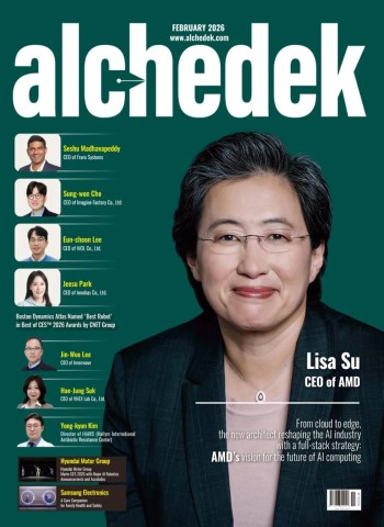 alchedek - February 2026 cover