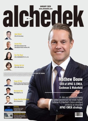 alchedek - January 2026 cover