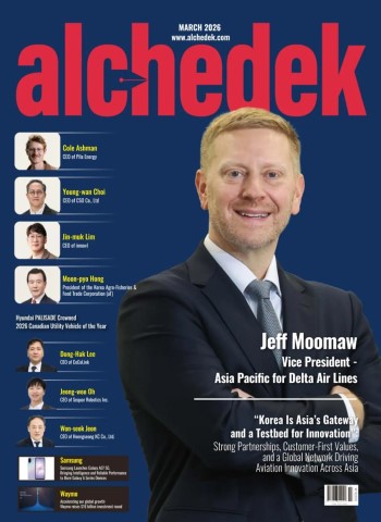 alchedek - March 2026 cover