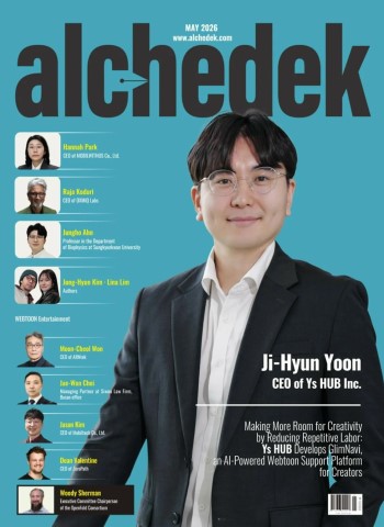 alchedek - May 2026 cover
