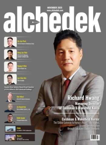 alchedek - November 2025 Magazine