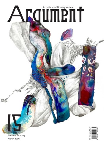 Argument in English - Issue 15 2026 Magazine