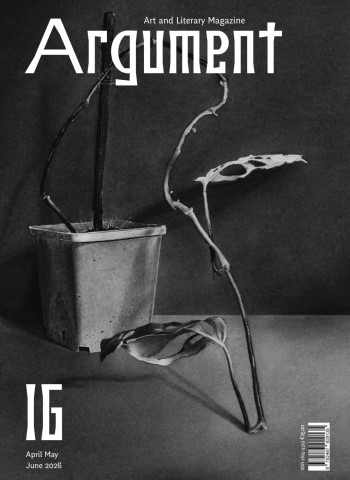 Argument in English - Issue 16 2026 cover