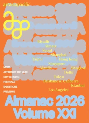 Front cover of ArtAsiaPacific - Almanac 2026 magazine issue