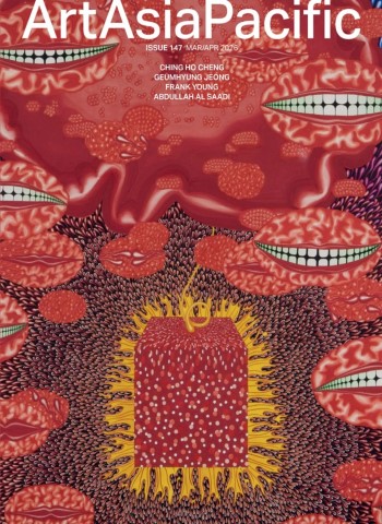 ArtAsiaPacific - March-April 2026 cover