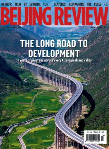 Beijing Review - 11 June 2026 cover