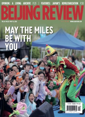 Beijing Review - 14 May 2026 cover