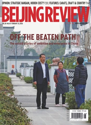 Beijing Review - 19 February 2026 Magazine