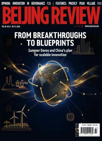 Beijing Review - 2 July 2026 cover