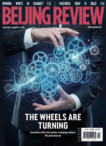 Beijing Review - 22 January 2026 cover