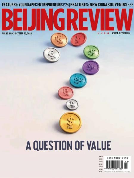 Beijing Review - 22 October 2026 cover
