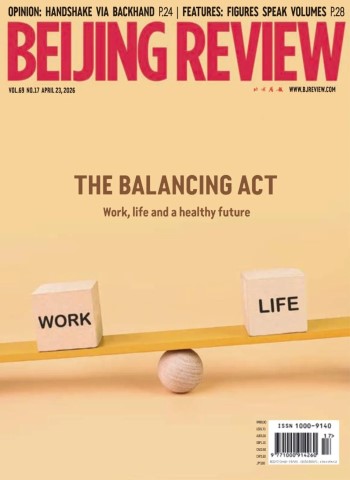 Beijing Review - 23 April 2026 cover