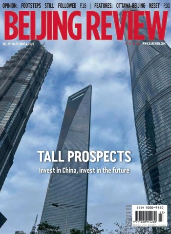 Beijing Review - 4 June 2026 cover