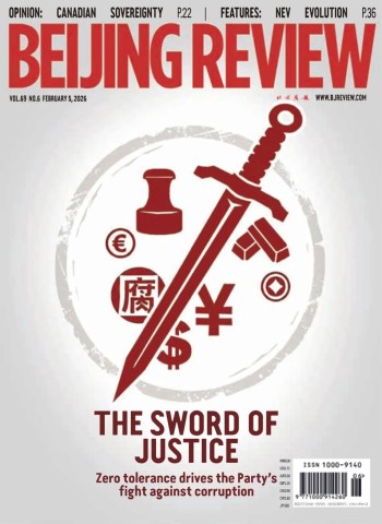 Beijing Review - 5 February 2026 cover