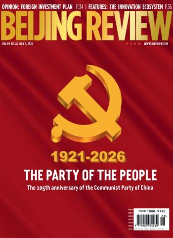 Beijing Review - 9 July 2026 cover