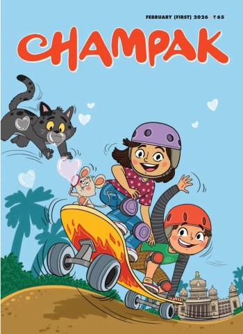Champak English Edition - February 2026 cover