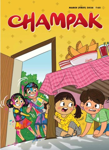 Champak English Edition - March 2026 cover