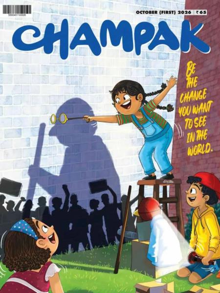 Champak English Edition - October 2026 Magazine