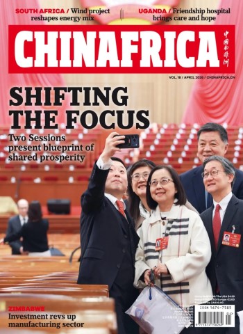China Africa - April 2026 cover