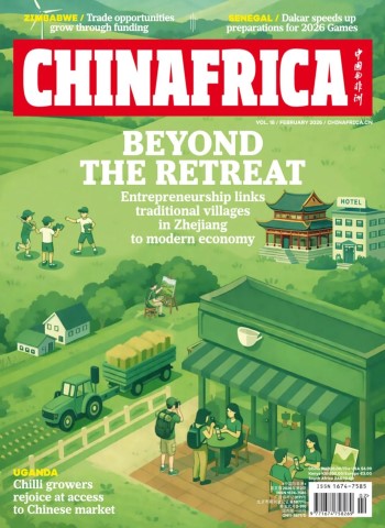 China Africa - February 2026 cover
