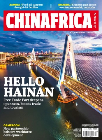 China Africa - March 2026 cover