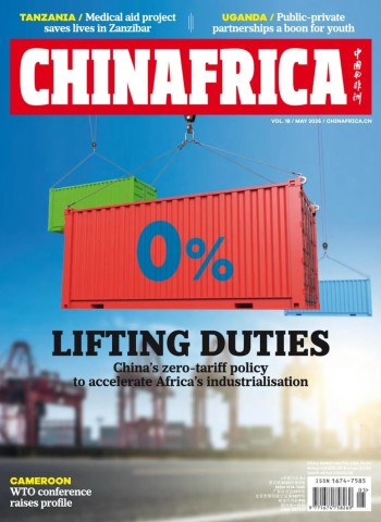 China Africa - May 2026 Magazine