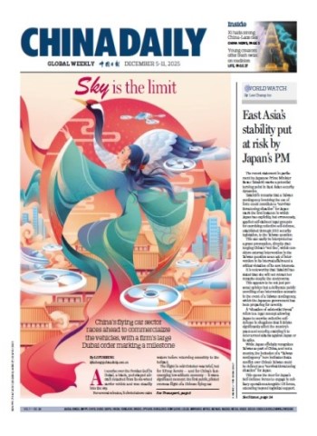 China Daily Asia Weekly - December 5 11, 2025 Magazine