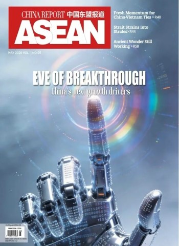 China Report Asean - May 2026 cover