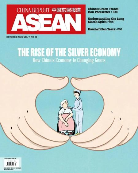 China Report ASEAN - October 2026 Magazine