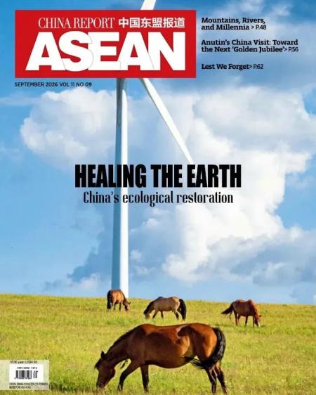 China Report Asean - September 2026 Magazine