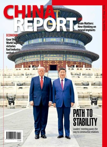 China Report - June 2026 cover