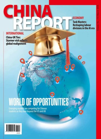 China Report - March 2026 Magazine