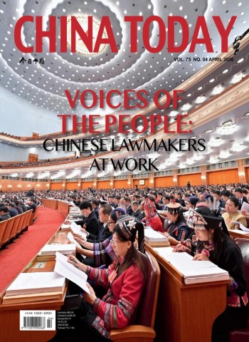 China Today English Edition - April 2026 cover