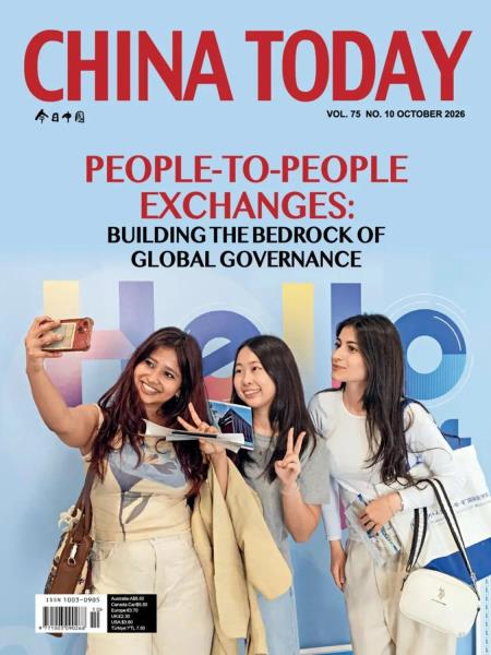 China Today English Edition - October 2026 cover