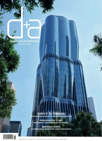 d+a Magazine - Issue 137, 2026 cover