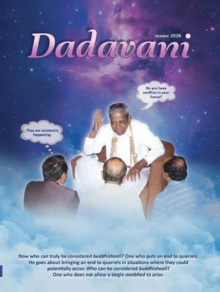 Dadavani English - October 2026 Magazine