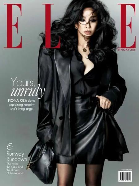 Elle Singapore - October 2026 Magazine