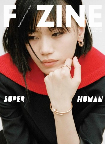 F Zine - May 2026 Magazine