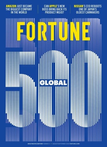 Fortune Asia - August-September 2026 Magazine