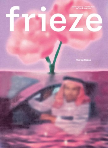 Frieze - March 2026 cover