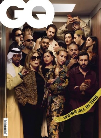 GQ Middle East - April-May 2026 cover