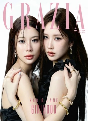 Grazia Malaysia - April 2026 cover